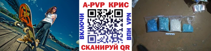 Где можно купить наркотики Арск блэк спрут зеркало  Альфа ПВП  Амфетамин  МЕФ  Cocaine  ГАШ  МАРИХУАНА  Бутират 