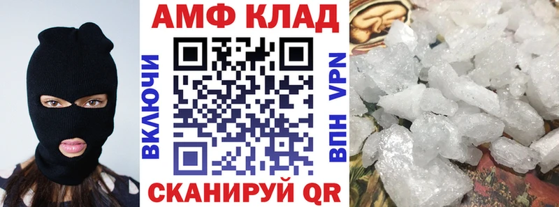 Амфетамин Premium Арск