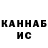 Canna-Cookies конопля Rachid Barbouk