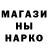 Наркотические марки 1,8мг Kenoby