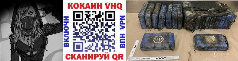 kraken   закладки  Арск  КОКАИН 97% 