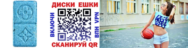 Экстази ешки  продажа наркотиков  Арск 