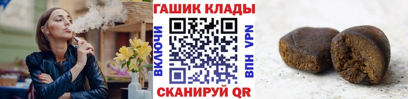 наркошоп  Арск  darknet клад  ГАШИШ Cannabis 