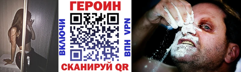 ГЕРОИН Афган  Арск 
