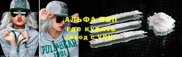 ешки Армянск