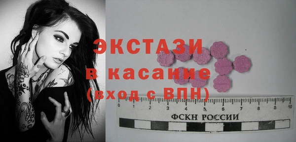 ешки Армянск