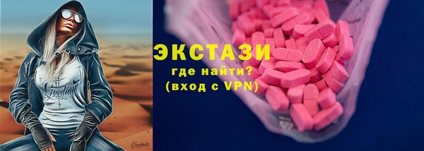 ешки Армянск