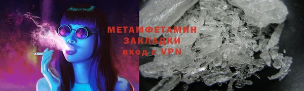 ешки Армянск
