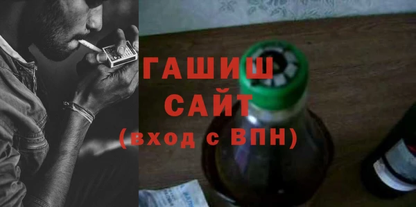 ешки Армянск