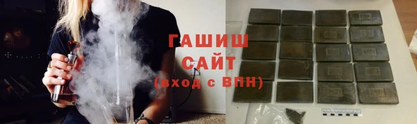 apvp Арсеньев