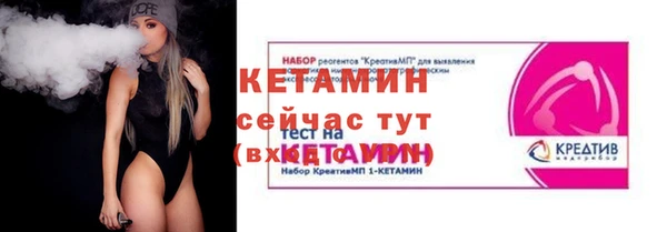 ешки Армянск