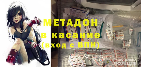 ешки Армянск