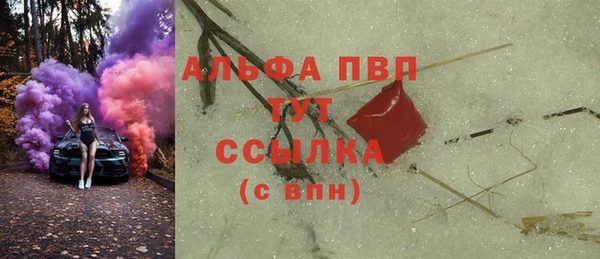 ешки Армянск
