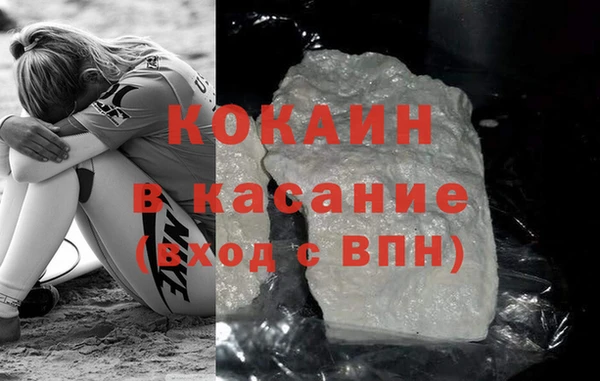 ешки Армянск