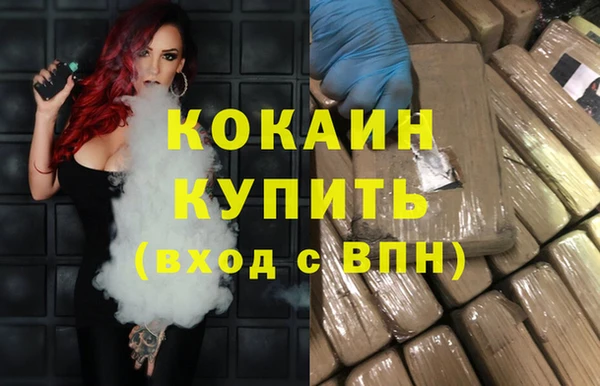 ешки Армянск