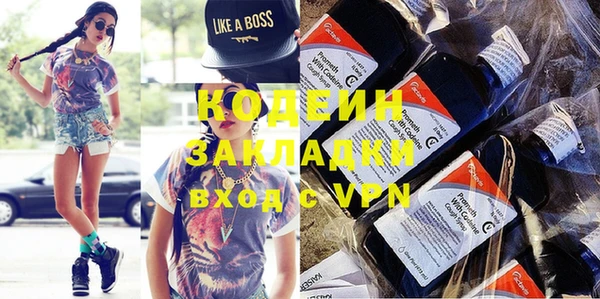 ешки Армянск