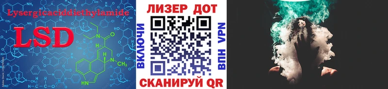 где можно купить   Арск  LSD-25 экстази кислота 