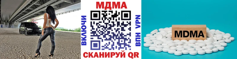 купить наркоту  Арск  МДМА молли 