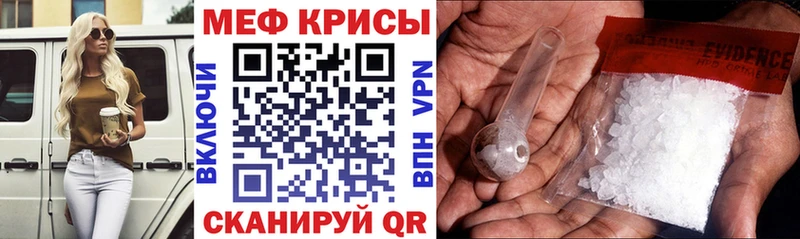 darknet официальный сайт цена наркотик MEGA ТОР Арск Меф 4 MMC