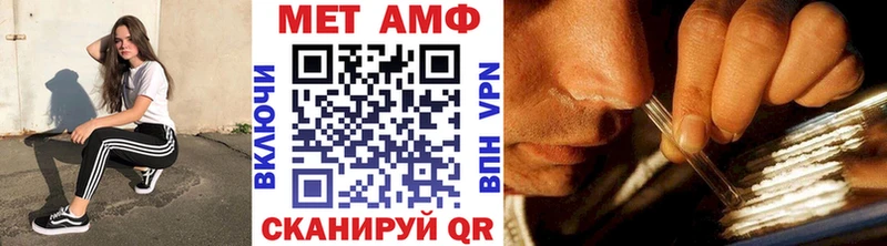 Первитин Декстрометамфетамин 99.9%  Арск 