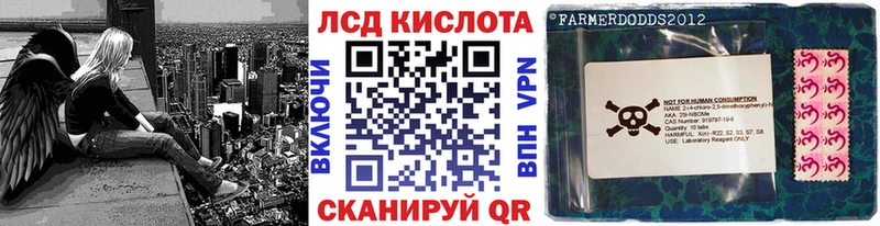 Наркотические марки 1,8мг гидра Арск