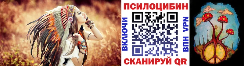 Галлюциногенные грибы MAGIC MUSHROOMS  Арск 